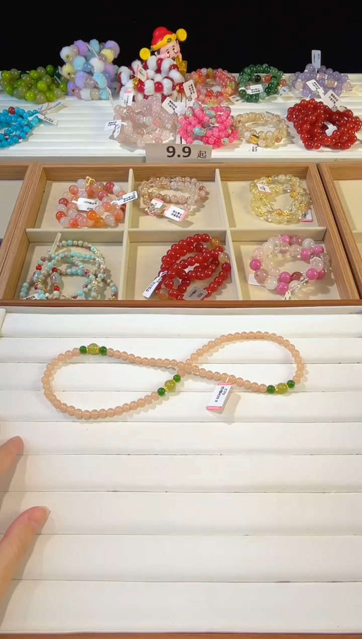 未镶嵌手串水晶C73