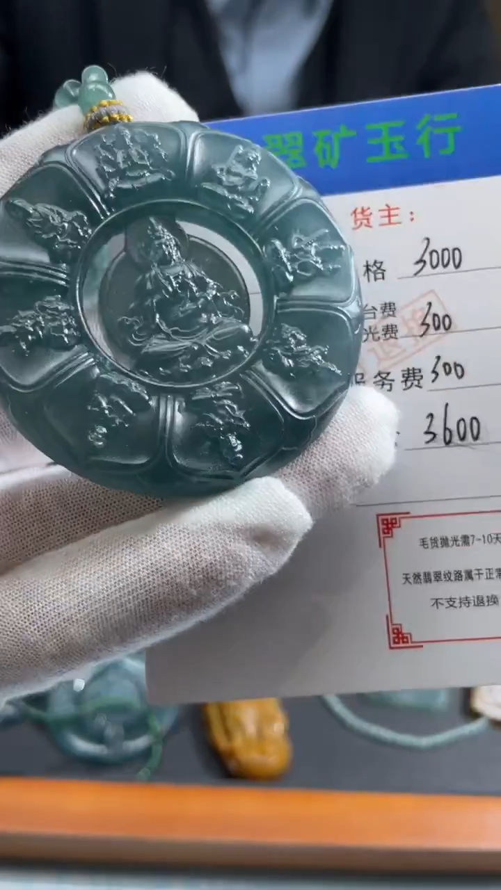 未镶嵌定制翡翠美**朵-毛货-不退不换