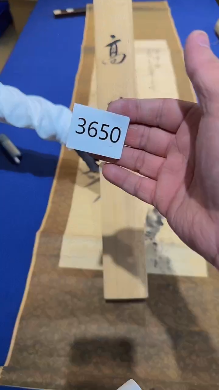 【闪购商品】日瓷字画直播间继续开播中