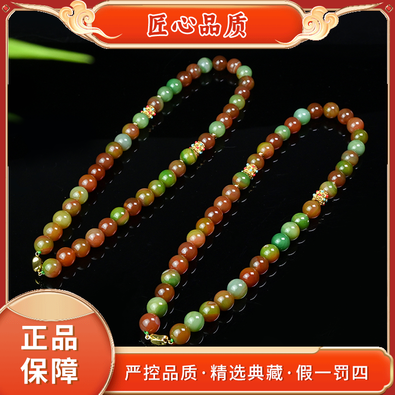 【金凤祥珠宝】ML2717-精美灵及归玛瑙项链-多样性只发一件