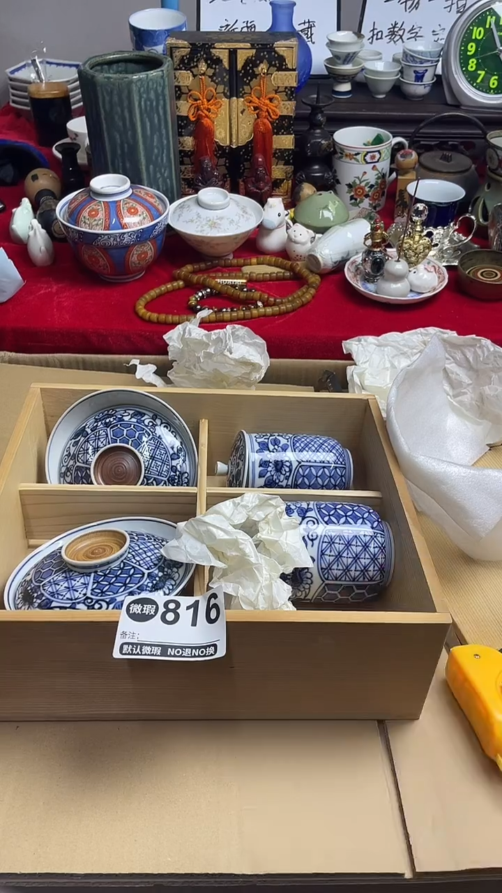 其他陶澳*上乘瓷瓷瓷瓷816