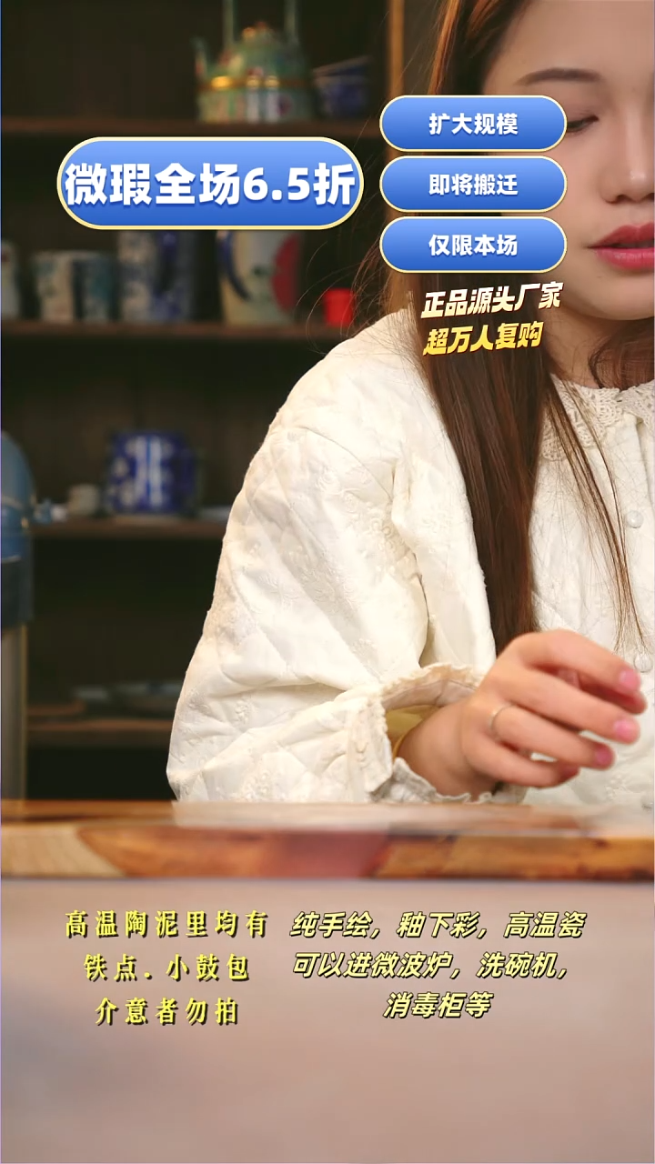 其他C825陶然集器瓷器