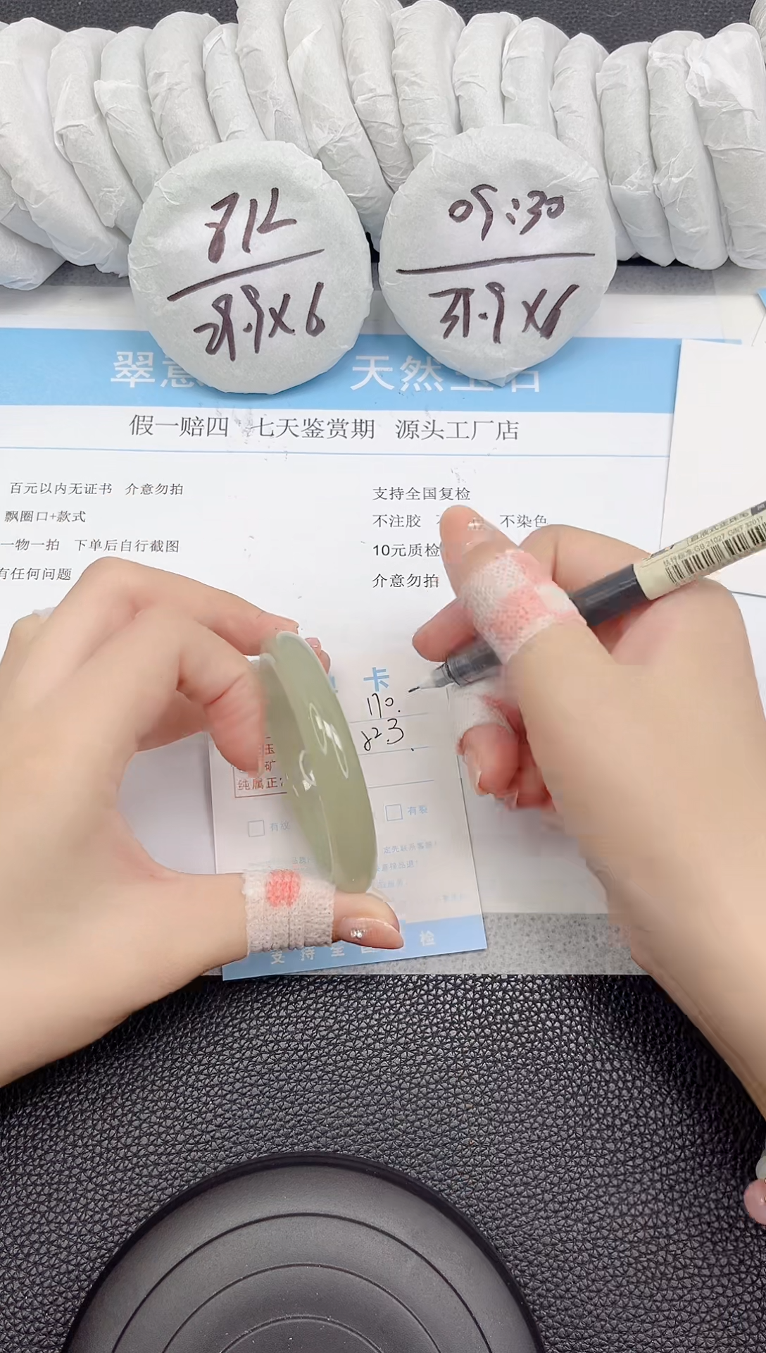石英质玉手镯未镶嵌170-52.3