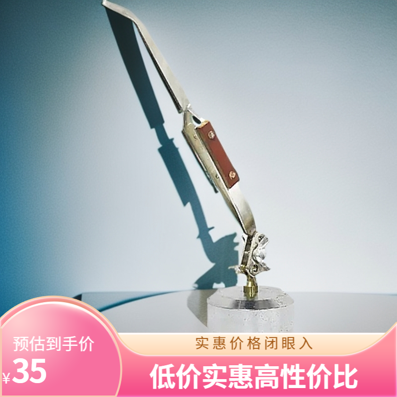 得胜-咀固定夹带底座首饰焊接隔热焊接夹不锈钢辅助器打金工具