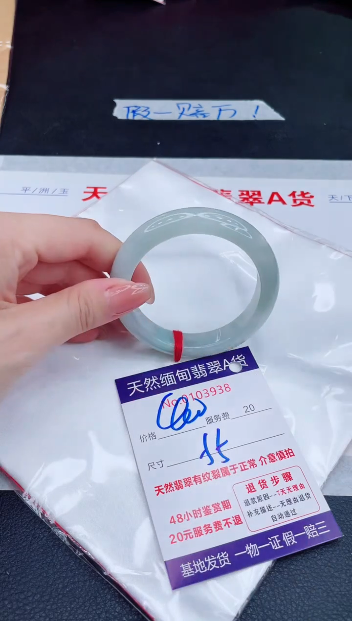 未镶嵌手镯翡翠400.00