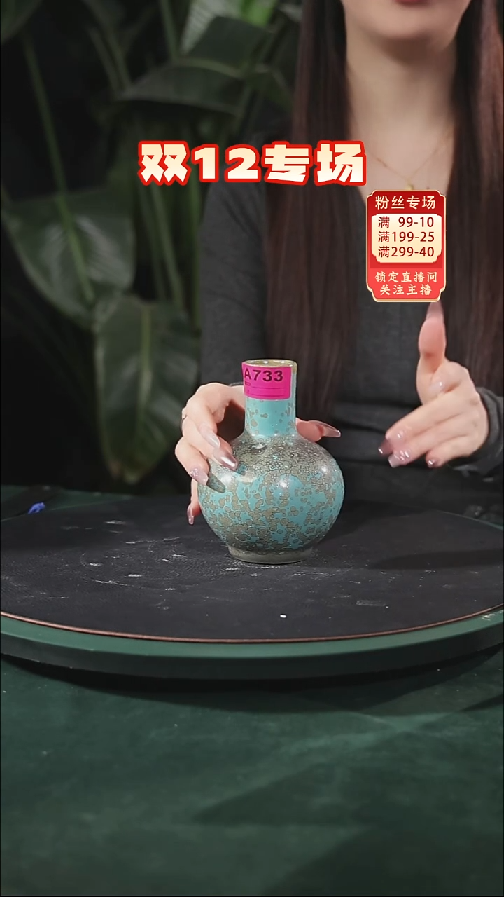 【石湾花盆】733 花瓶