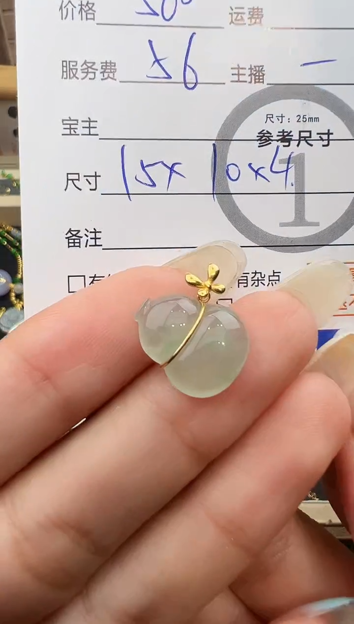 翡翠18K金镶嵌吊坠(不含链)吊坠-1673