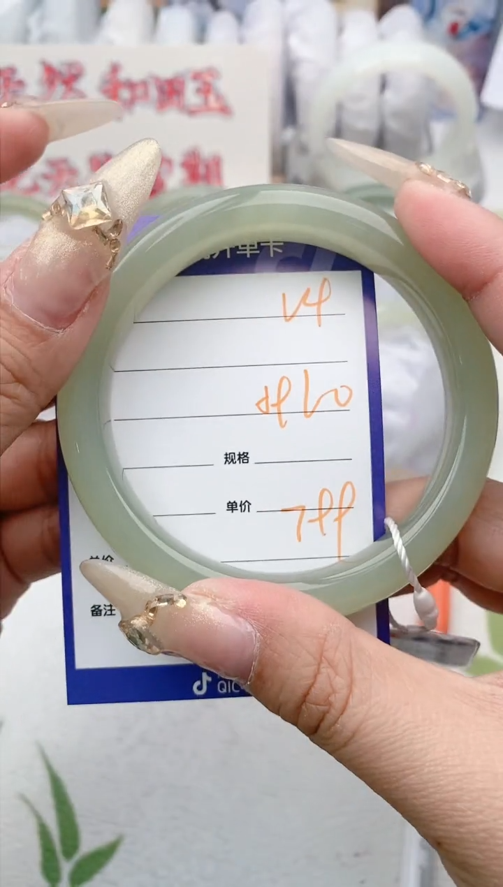 【闪购商品】和田玉手镯未镶嵌V4微色差