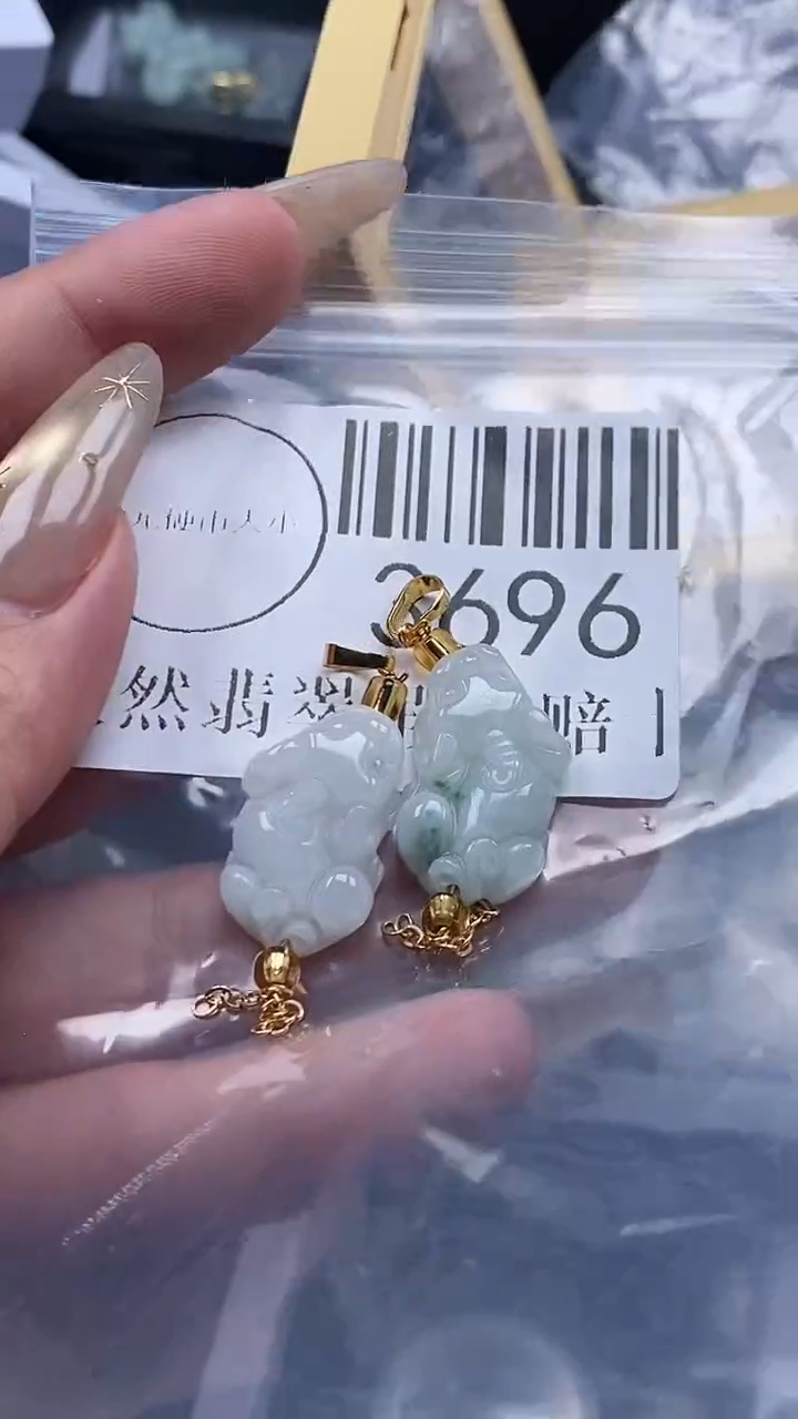 颈饰未镶嵌翡翠3696