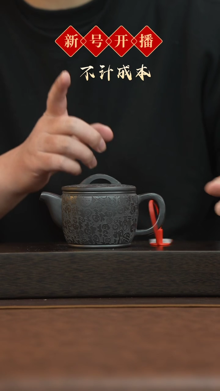 【闪购商品】紫砂茶壶宜兴原矿手工紫砂@@