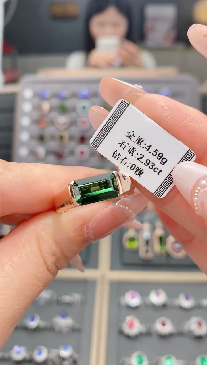 【闪购商品】碧玺戒指18K金镶嵌2.93