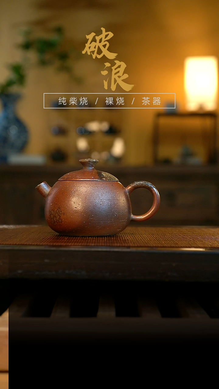 壶181号容量150ML