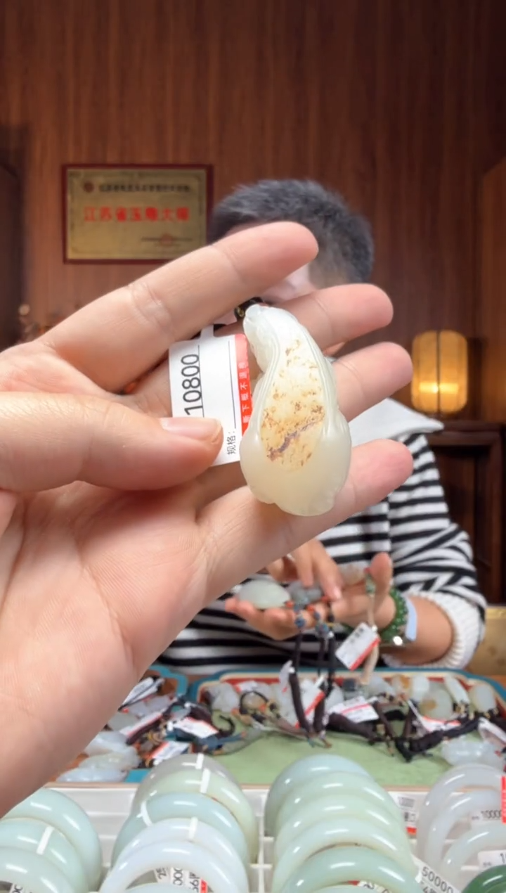 【闪购商品】和田玉吊坠未镶嵌1