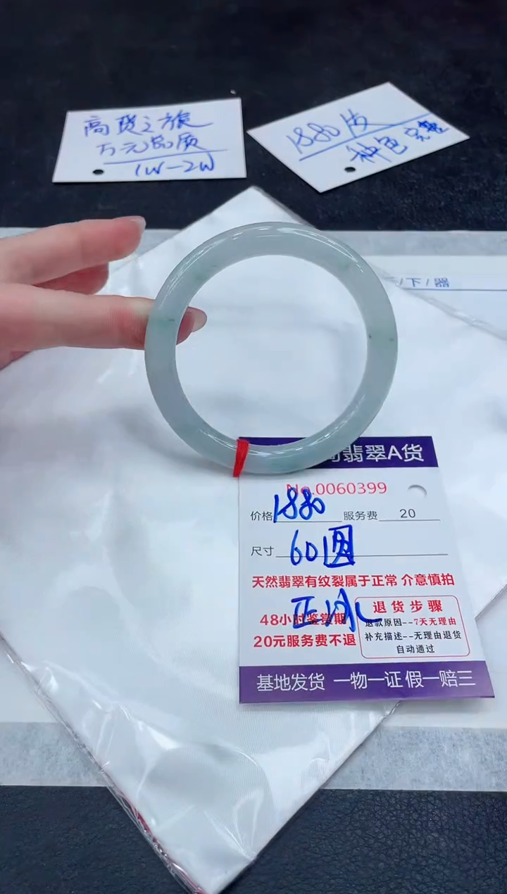 【闪购商品】翡翠手镯未镶嵌888888888888