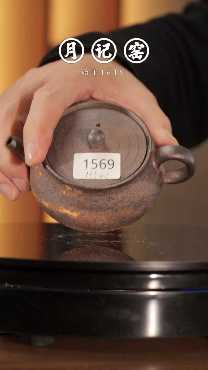 【闪购商品】1569裸烧火云正把@@st-HYZBH