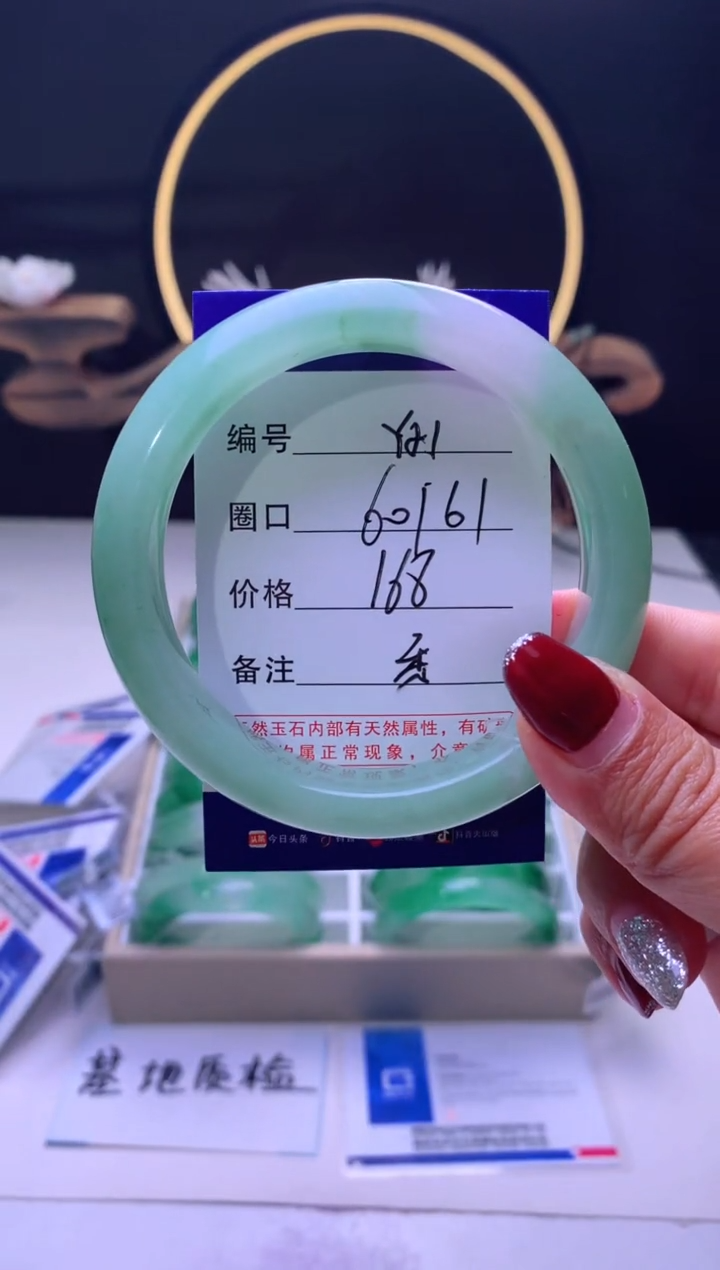 【闪购商品】石英质玉手镯未镶嵌【云如玉】-序号21