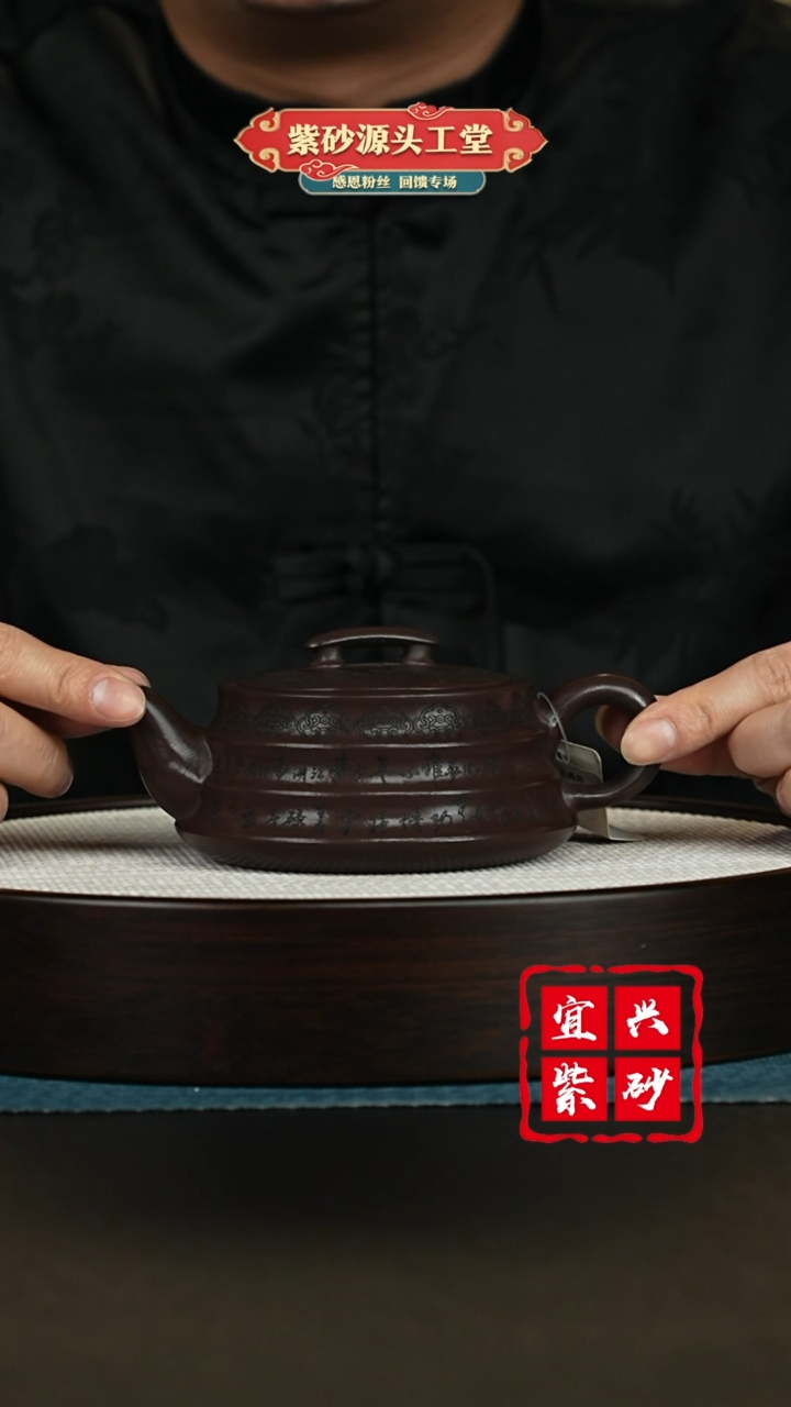 【闪购商品】紫砂茶壶宜兴紫砂茶壶