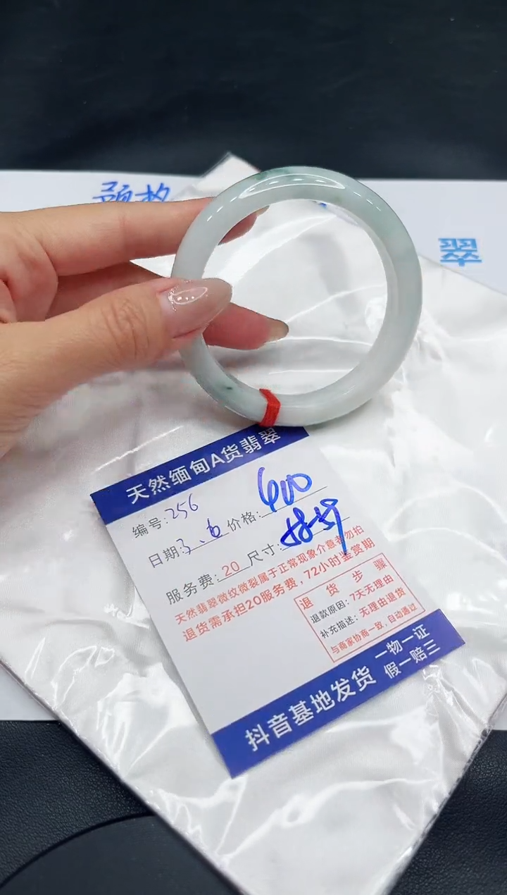 【闪购商品】翡翠手镯未镶嵌11111111