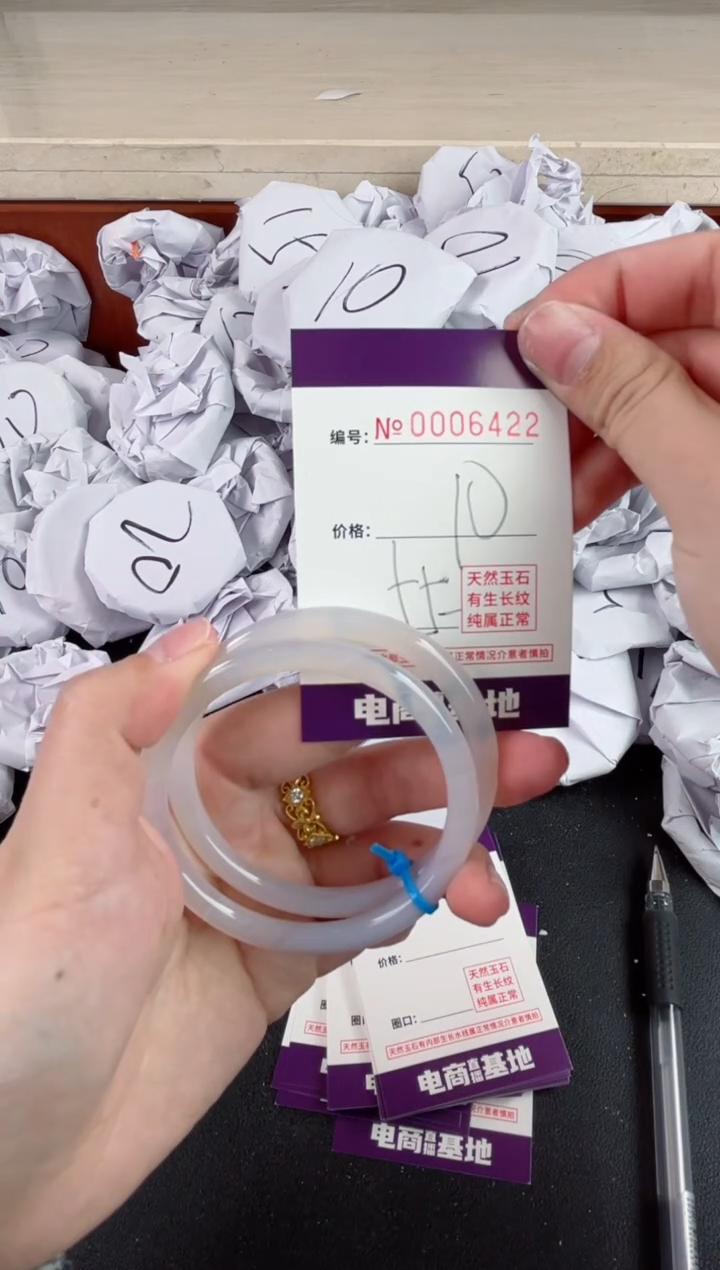 【闪购商品】玛瑙/玉髓手镯未镶嵌6422