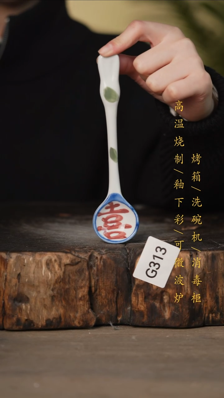 瓷片景德镇高温釉下彩可微波烤箱洗碗机313