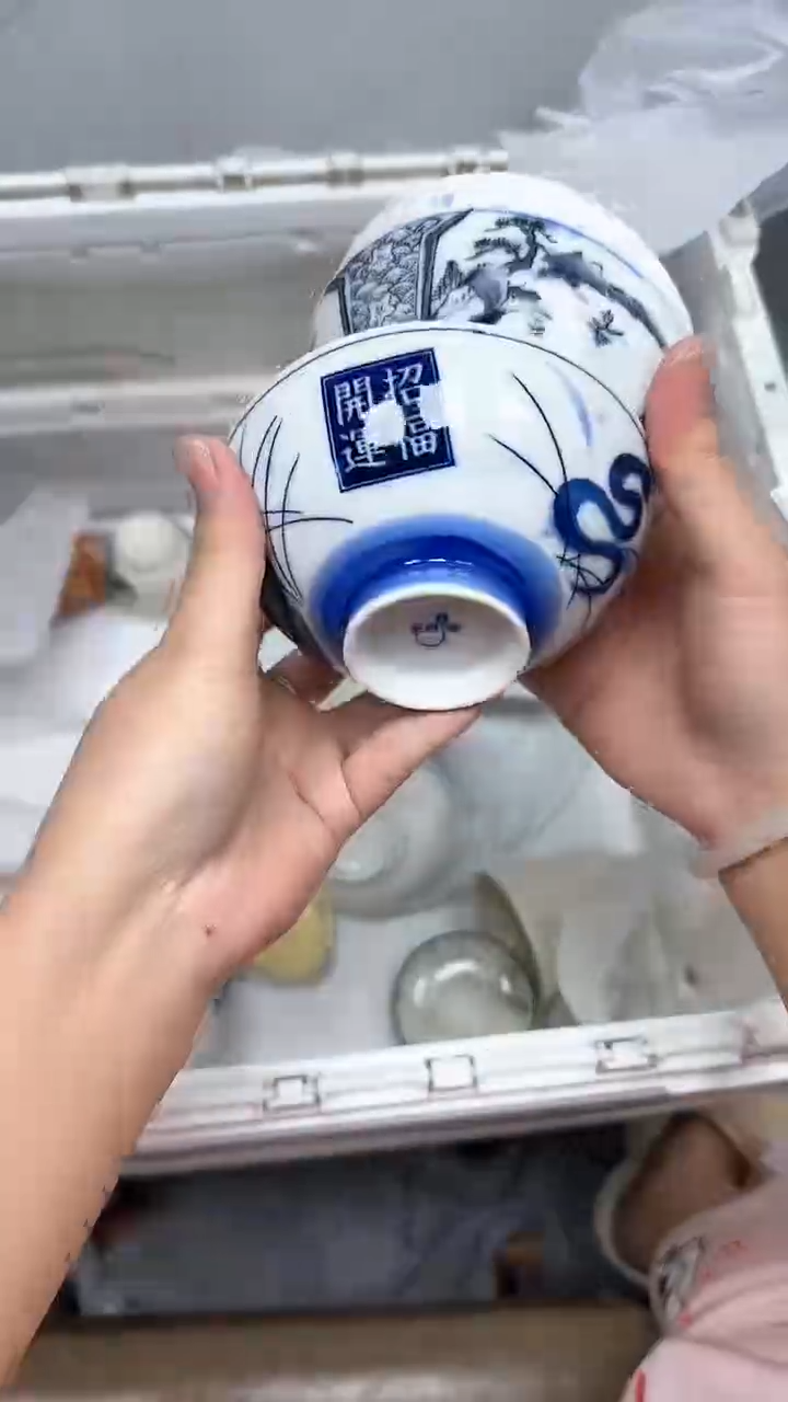 【闪购商品】363回流瓷器默认微瑕，18.8包邮