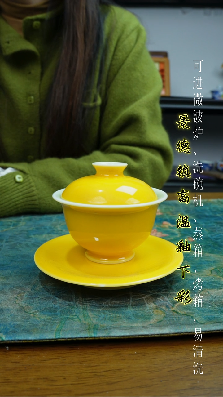 摆件陶瓷小****）景德镇高温瓷（三才盖碗）