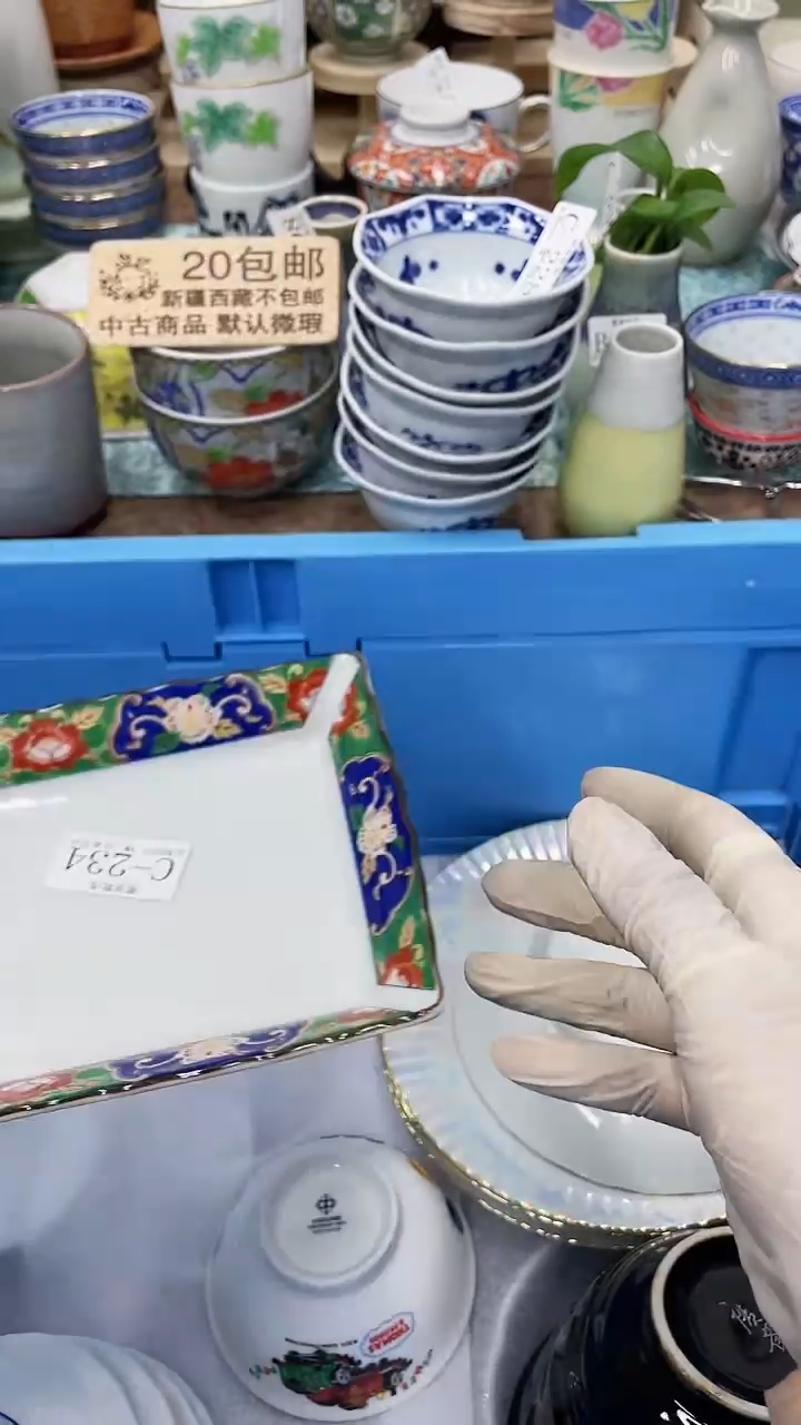 【闪购商品】234满20发货！一枪优先！