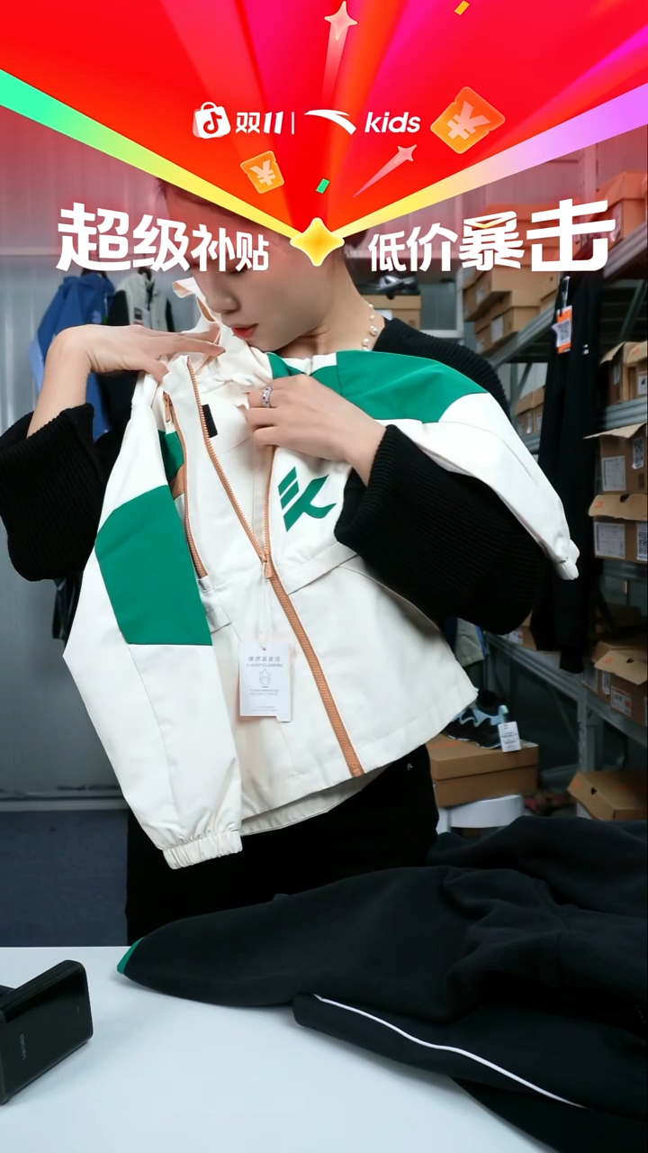 人造革闪购安踏儿童断码鞋服：110