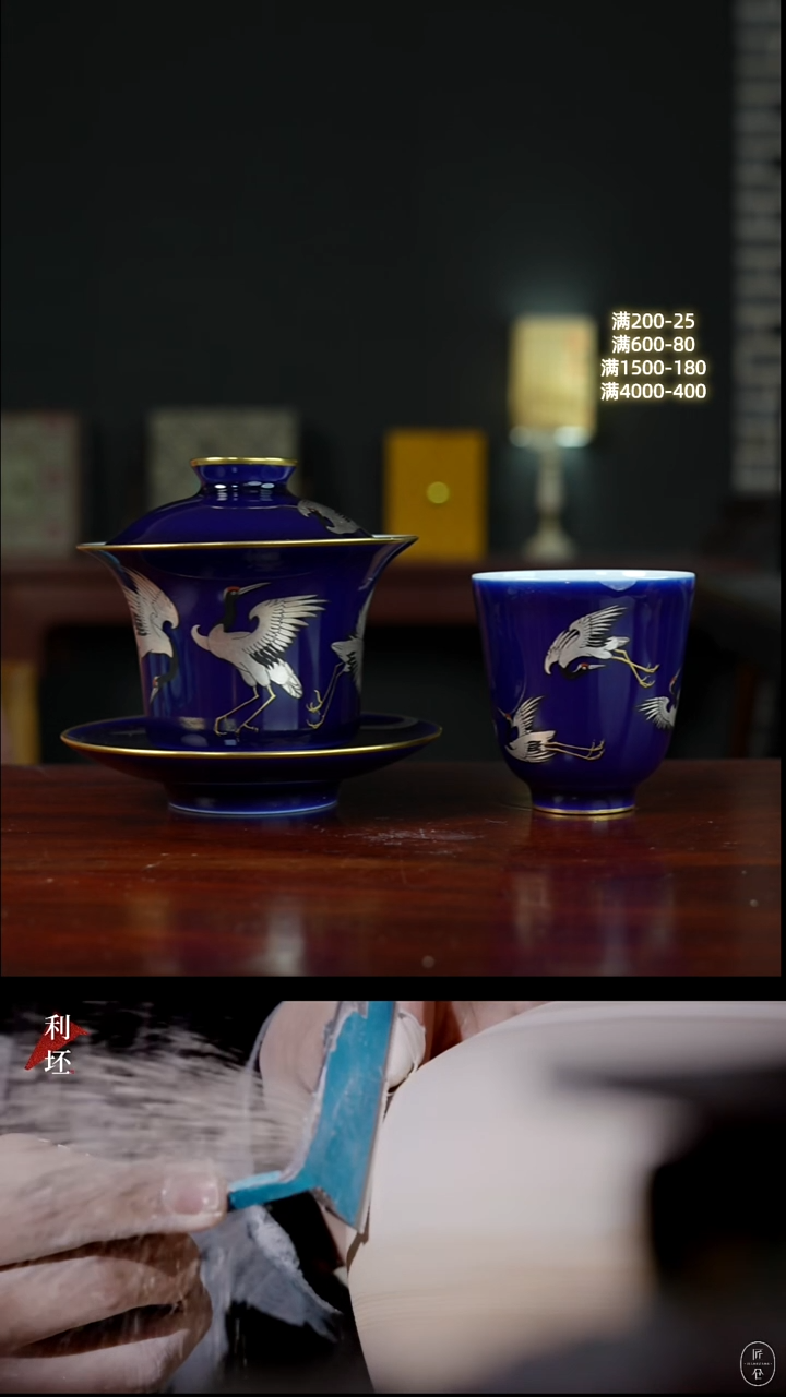 祖传窑真柴窑传承400年霁蓝描金银仙鹤三才盖碗