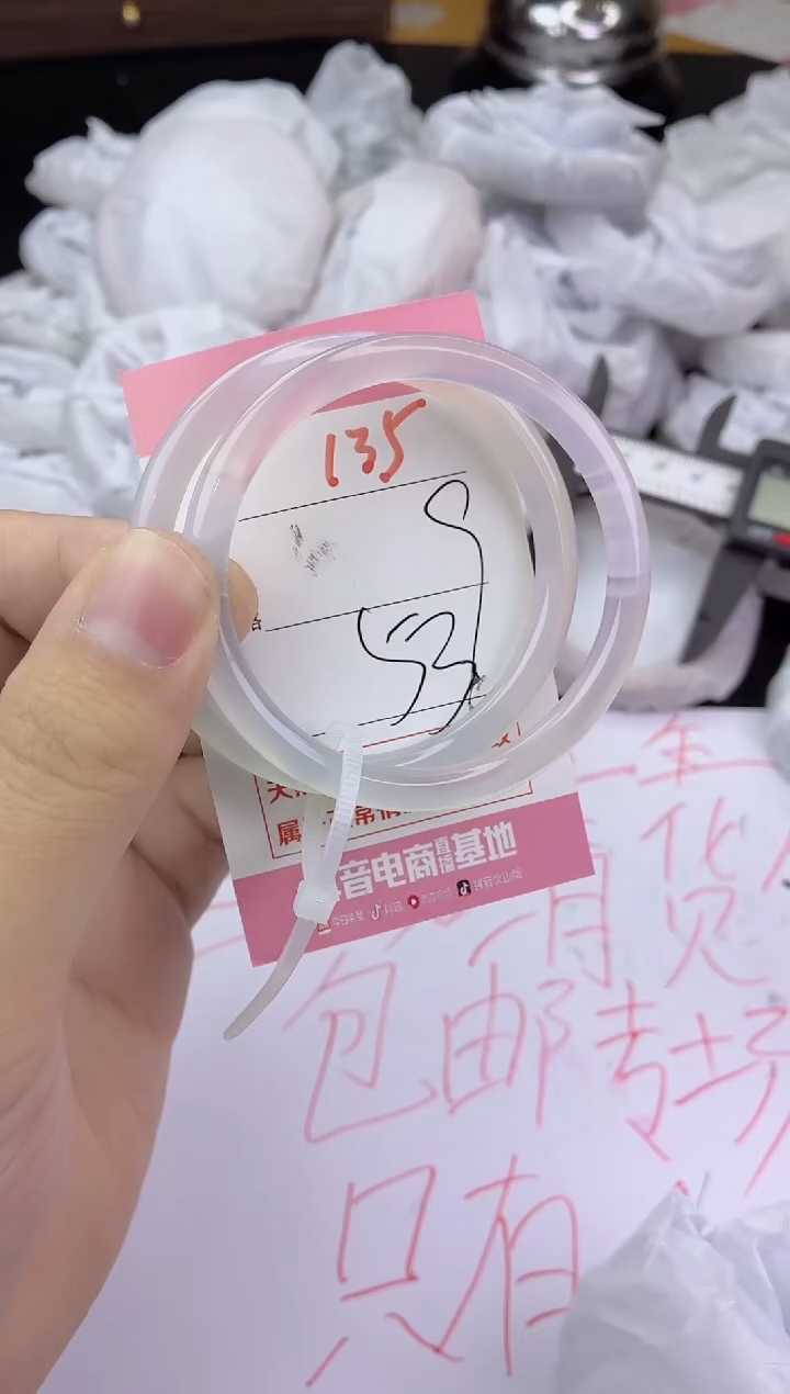 手镯玛瑙/玉髓未镶嵌135