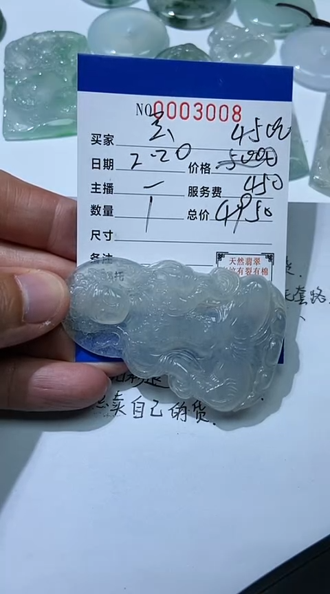 【闪购商品】翡翠吊坠(不含链)未镶嵌观音