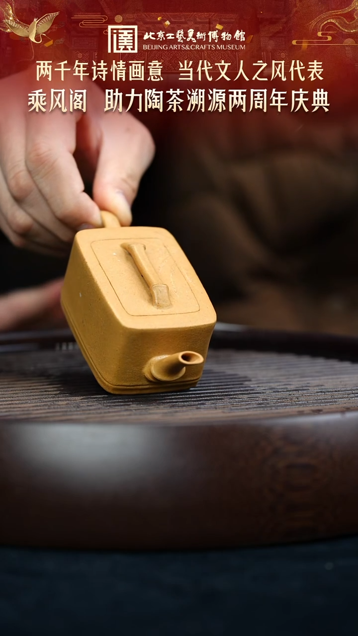 12.24 紫砂专场 紫砂壶037