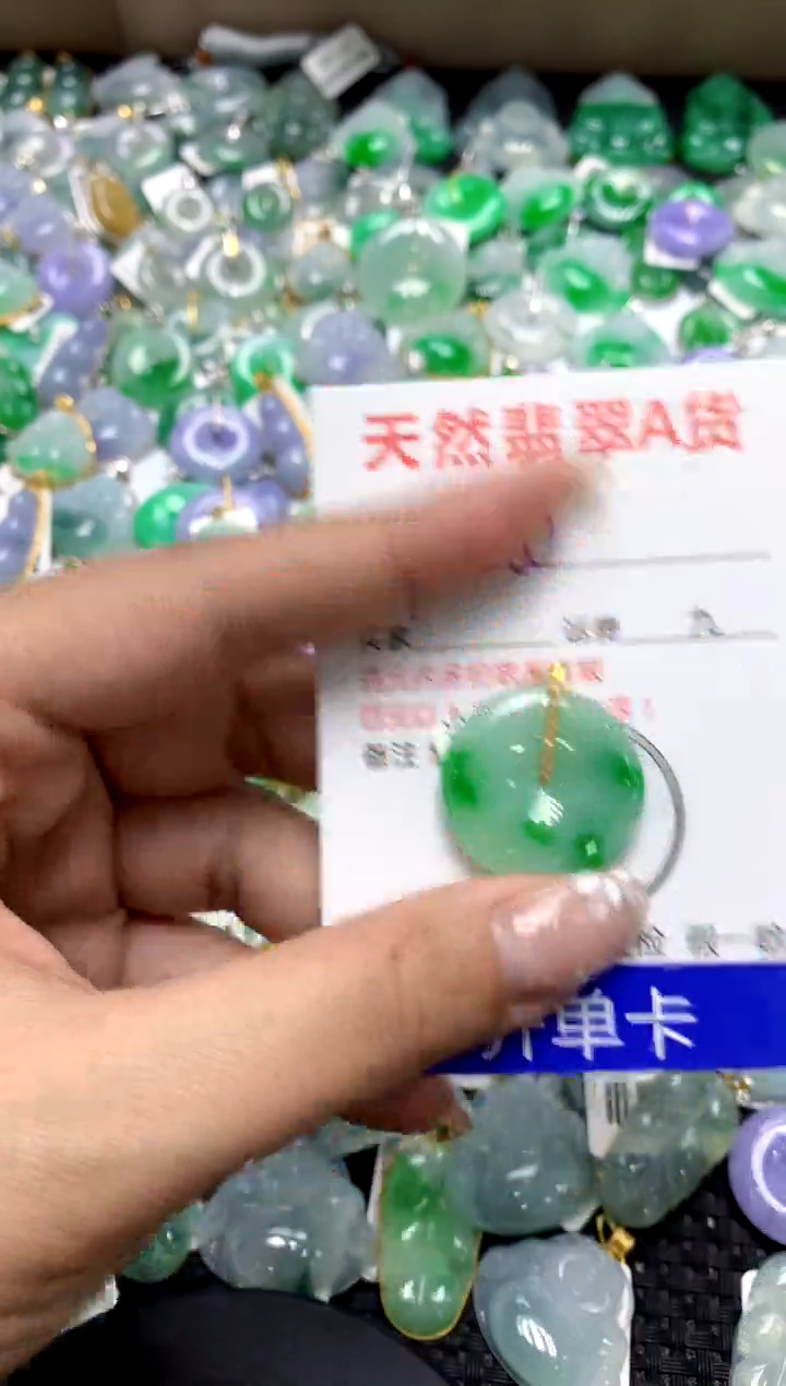 【闪购商品】翡翠颈饰18K金镶嵌1111111111111111