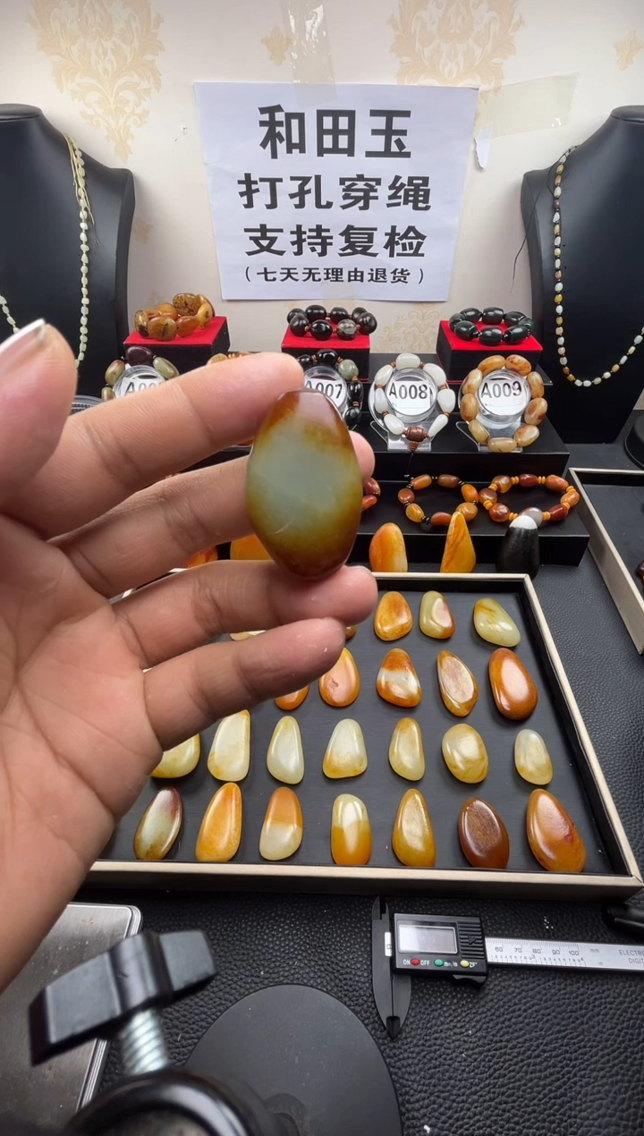 【闪购商品】和田玉吊坠(赠链)未镶嵌和田玉吊坠
