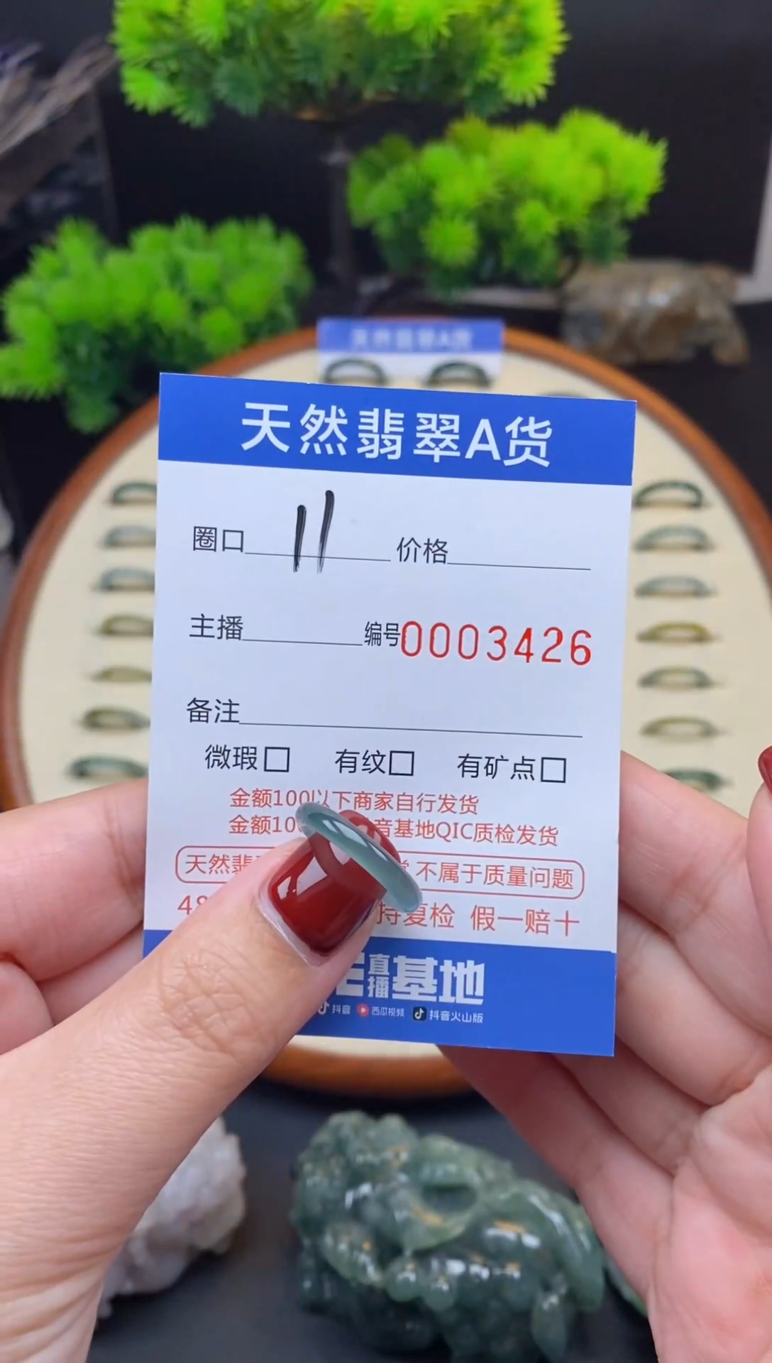 【闪购商品】翡翠戒指未镶嵌翡翠戒圈