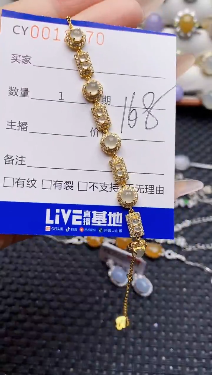 银S925镶嵌戒指翡翠2370