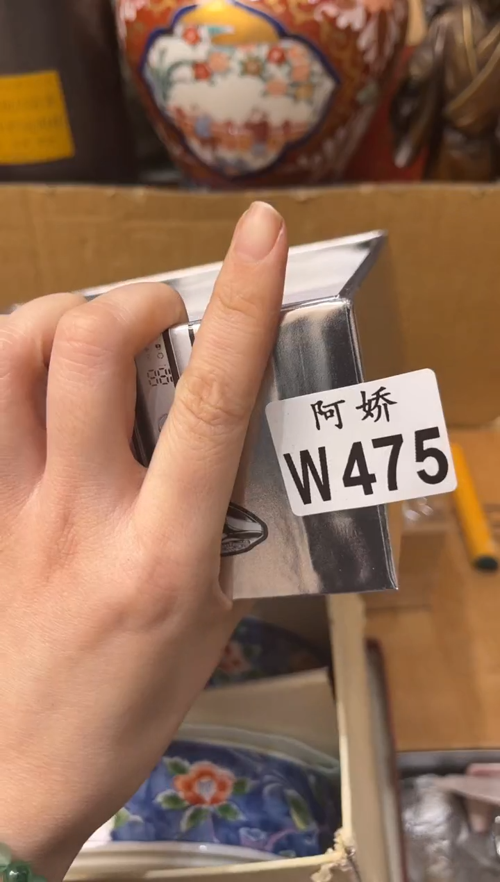 【闪购商品】475真爱无限真爱无限真爱无限 