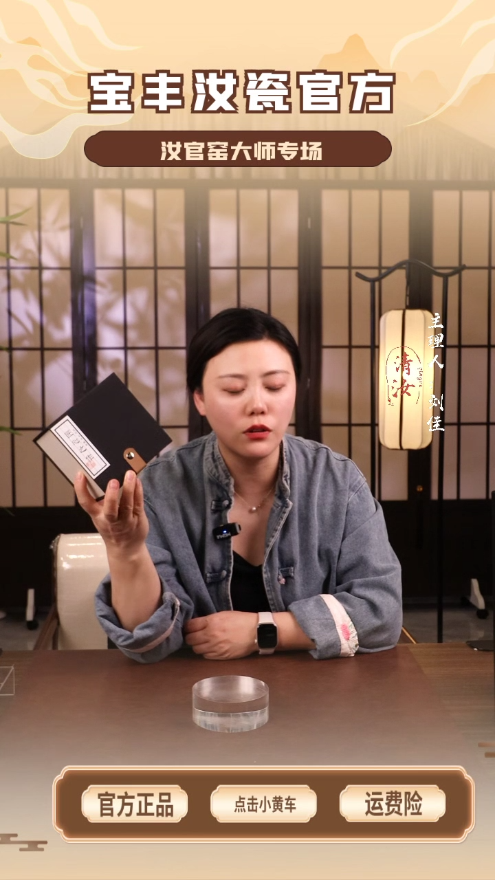 【闪购商品】瓷片103斗笠碗杯.............