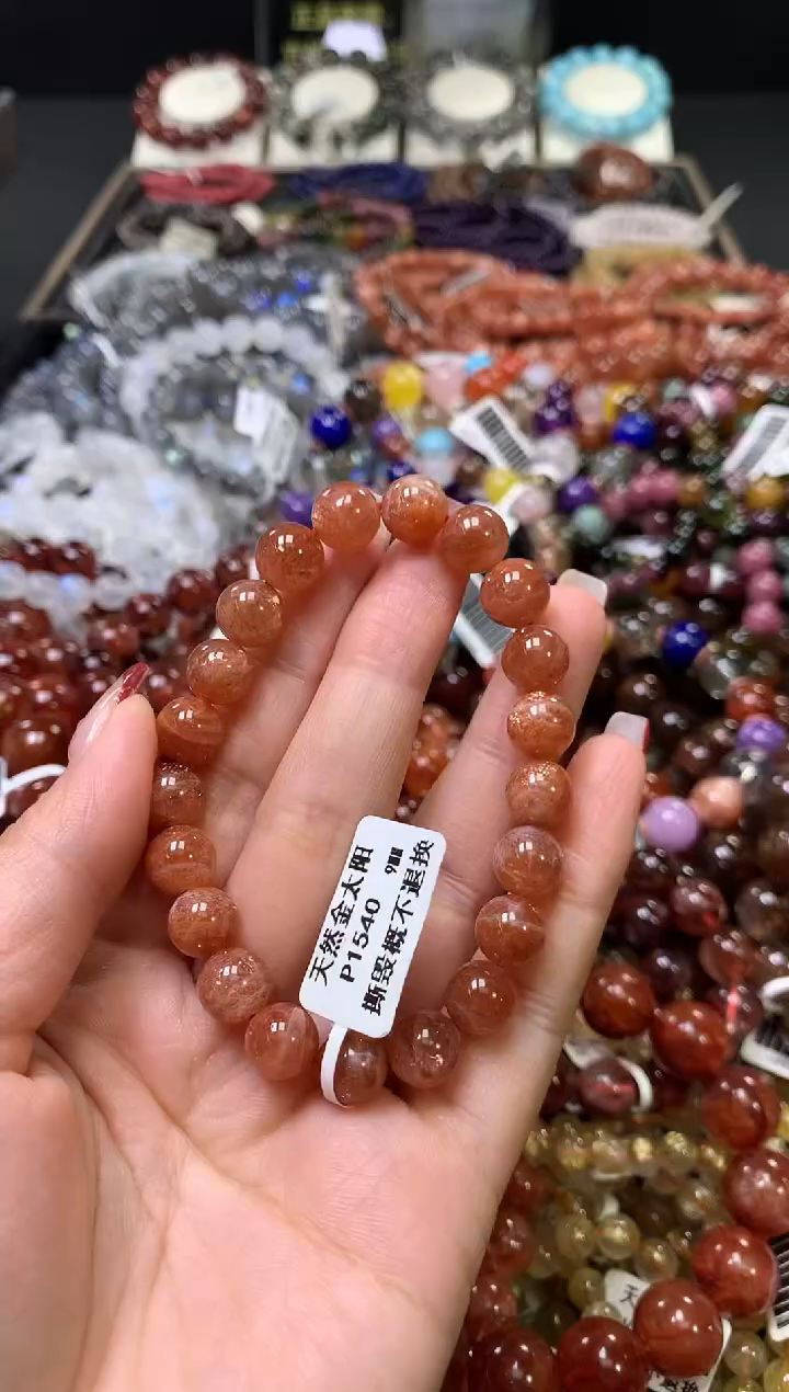 【闪购商品】长石手链未镶嵌9.........