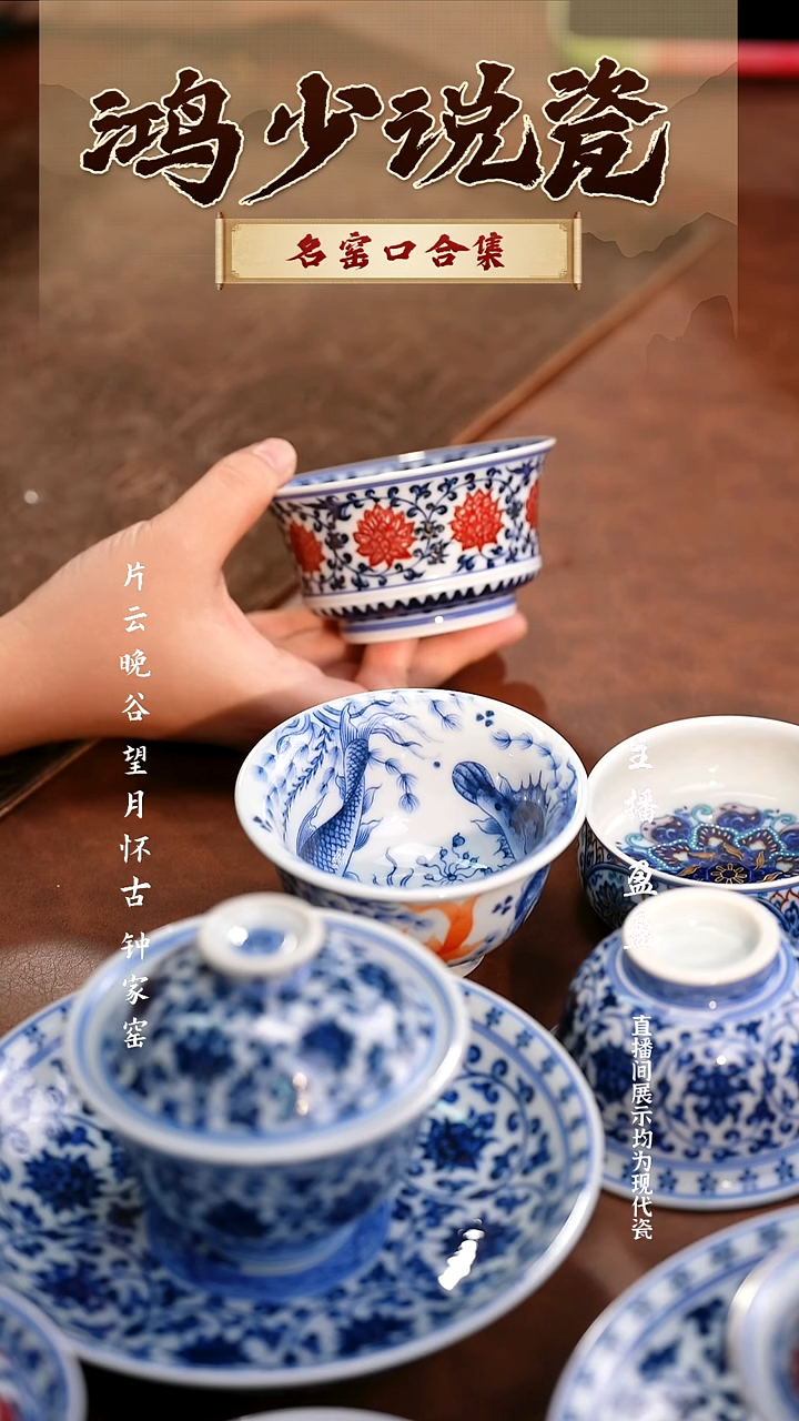 瓷永明尚玩缠枝满绘马蹄杯