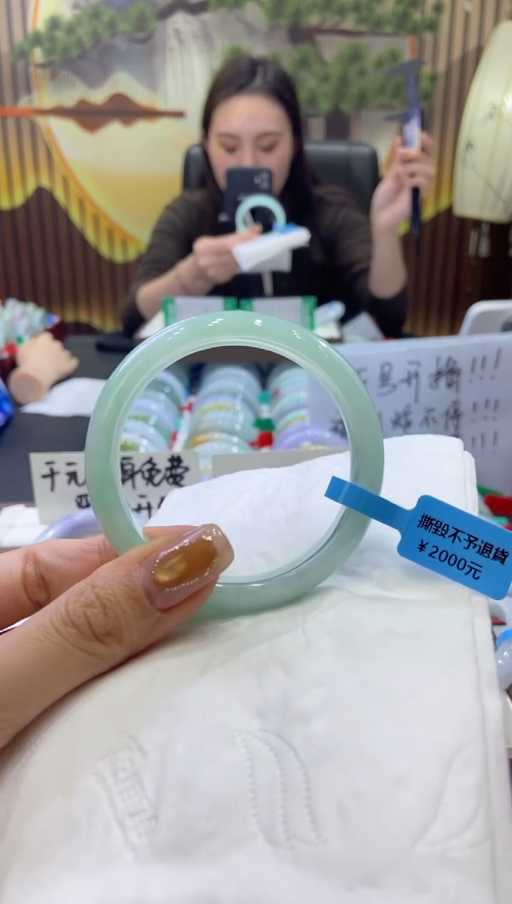 未镶嵌手镯翡翠0004748