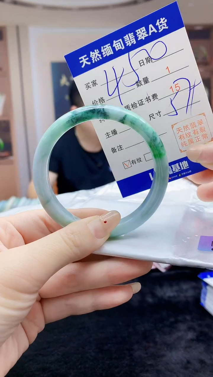【闪购商品】翡翠手镯未镶嵌    H11-157