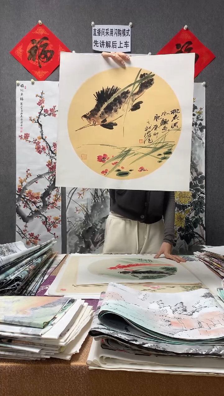 【闪购商品】国画福利！沈健 三尺斗方卡纸 50*50cm