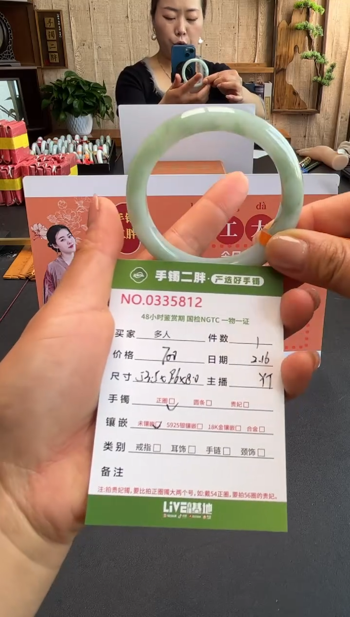 【闪购商品】翡翠手镯未镶嵌多人