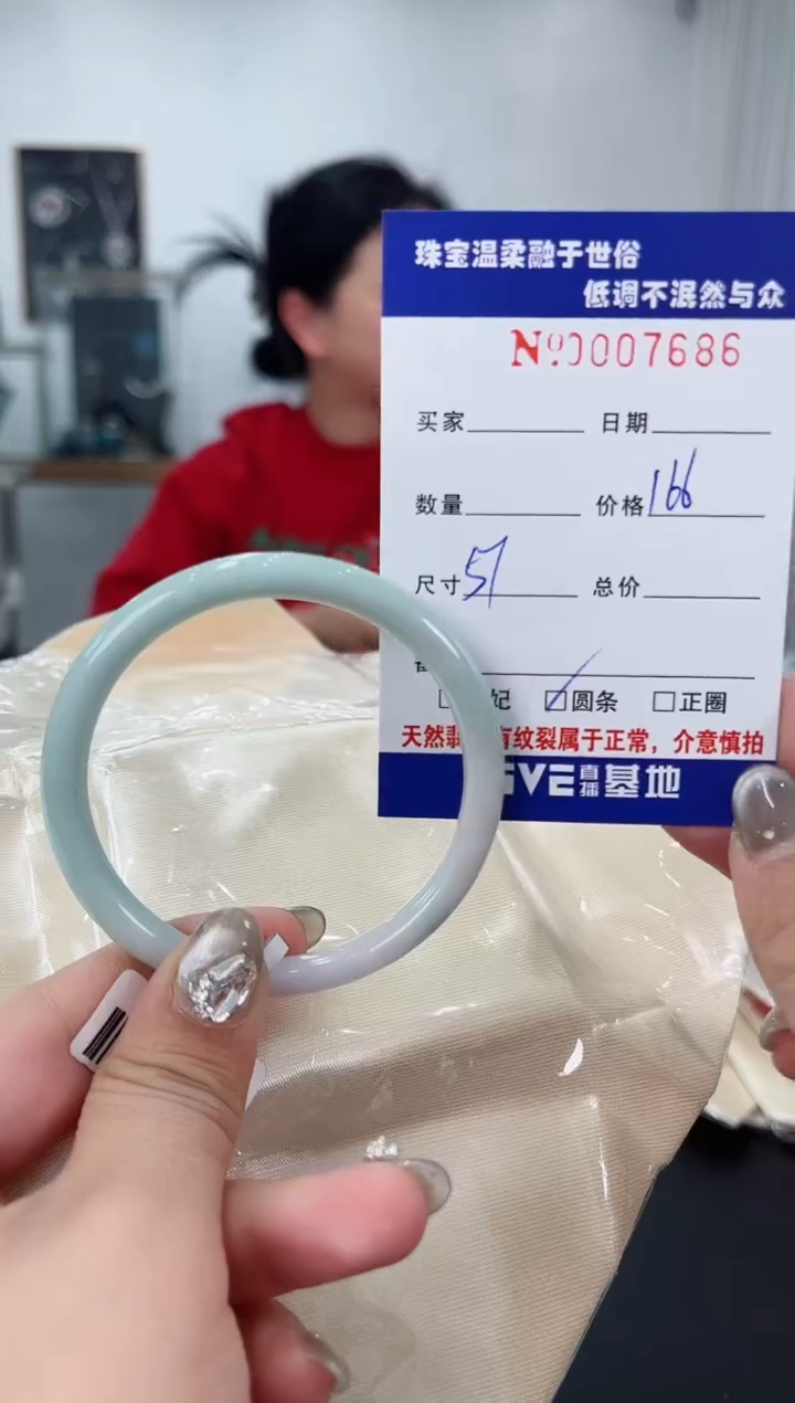 【闪购商品】翡翠手镯未镶嵌天然翡翠A货