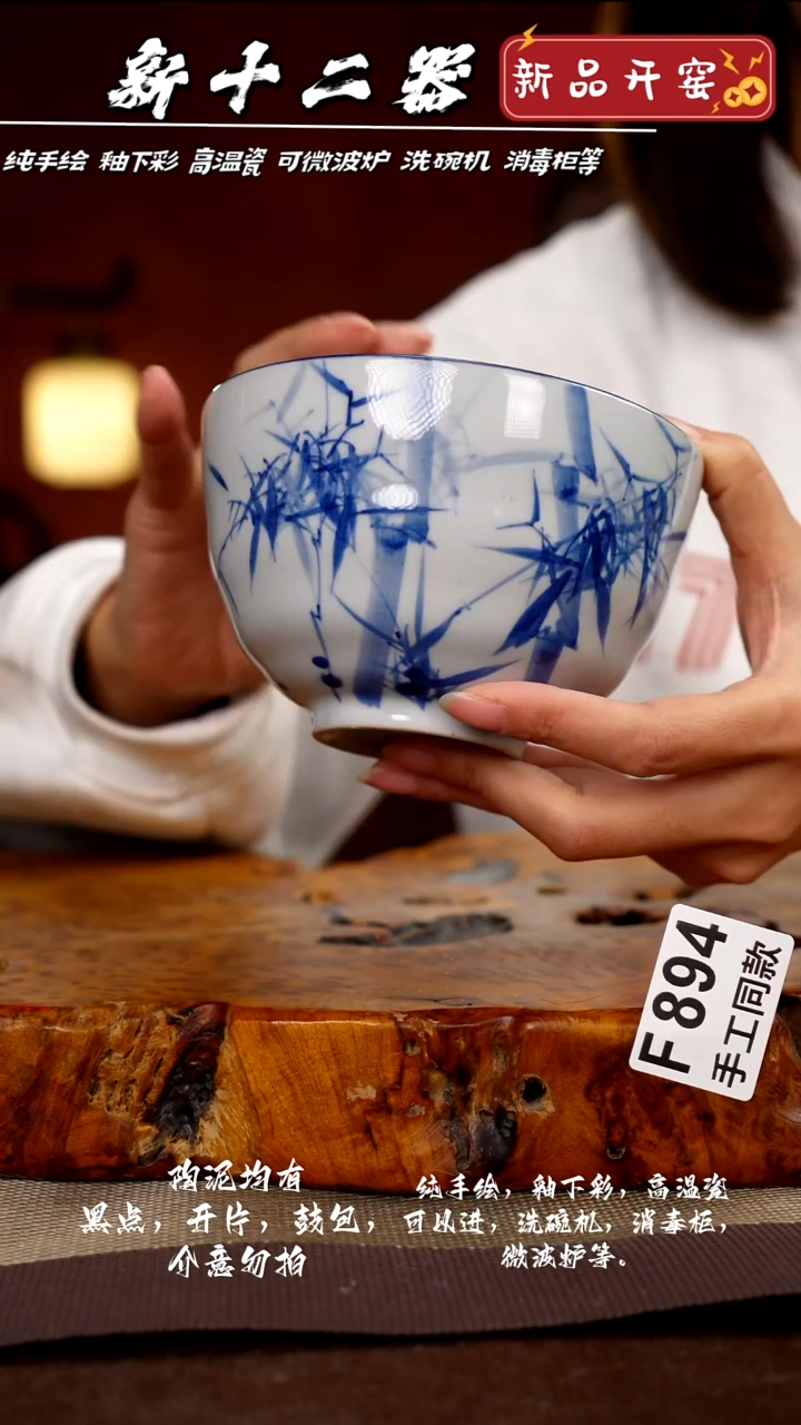 其他F894新十二器瓷器