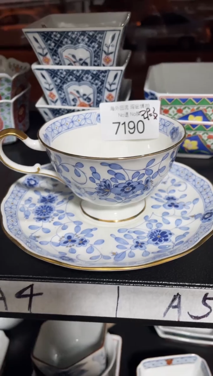 【闪购商品】碗7190日本回流瓷器1112222