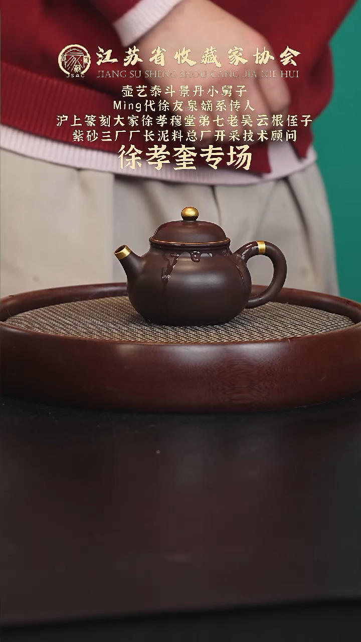 茶壶紫砂宜兴紫砂壶h03522