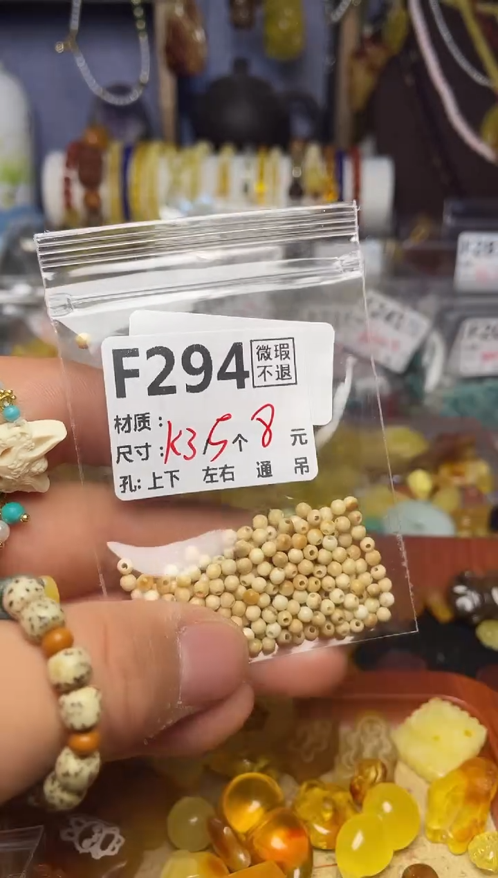 【闪购商品】琥珀珠宝奇石未镶嵌F294