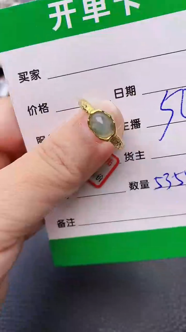 【闪购商品】翡翠戒指银S925镶嵌/5355